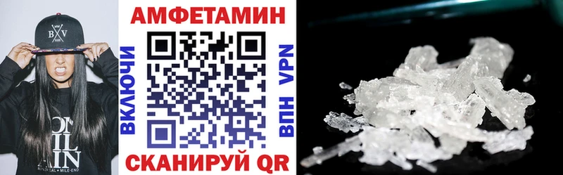 Амфетамин Premium  Купить  Киржач 