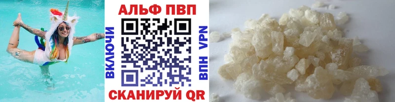 Купить где  Киржач  А ПВП крисы CK 