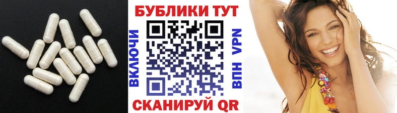 ЭКСТАЗИ ешки  Купить где  Киржач 