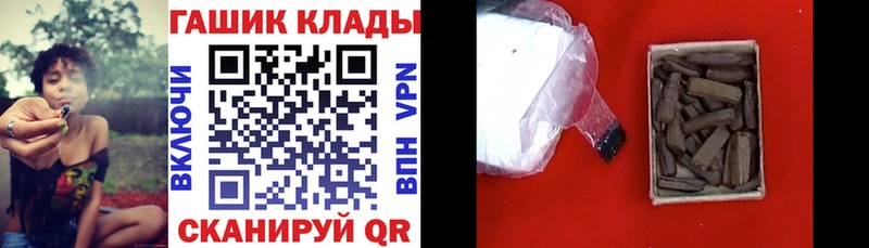 ГАШ индика сатива  Купить  Киржач 