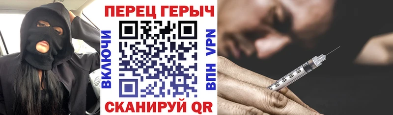 ГЕРОИН Heroin  Купить  Киржач 