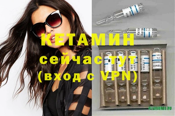 марихуана Бронницы