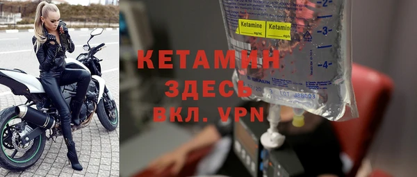 круглые Бородино