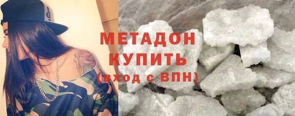 синтетический гашиш Богданович