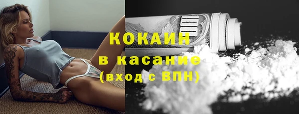 марихуана Бронницы