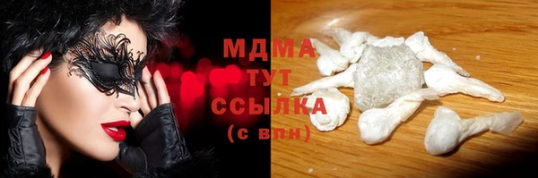 марихуана Бронницы
