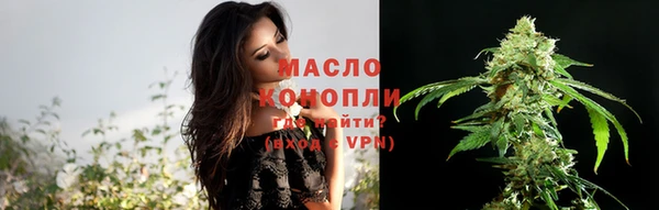 мефедрон мука Бугульма