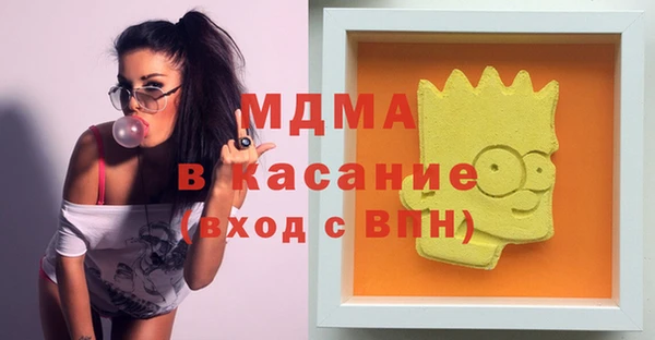 круглые Бородино