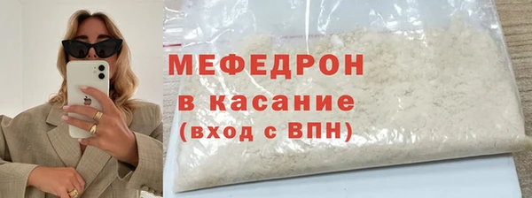 синтетический гашиш Богданович
