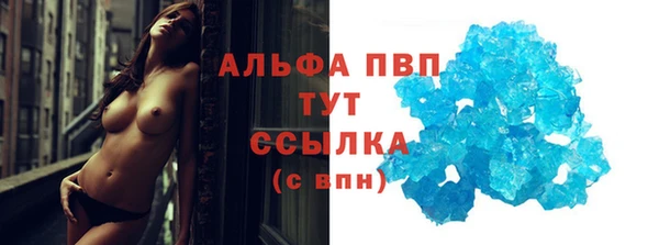 марихуана Бронницы