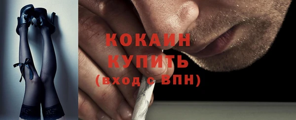 не бодяженный Богородицк