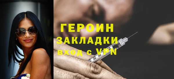 синтетический гашиш Богданович