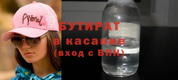 марихуана Бронницы