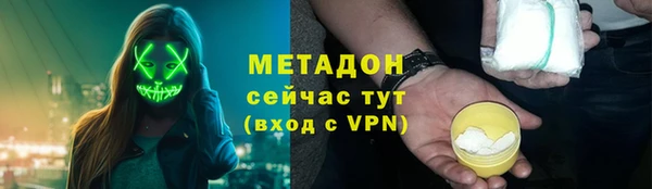 марихуана Бронницы