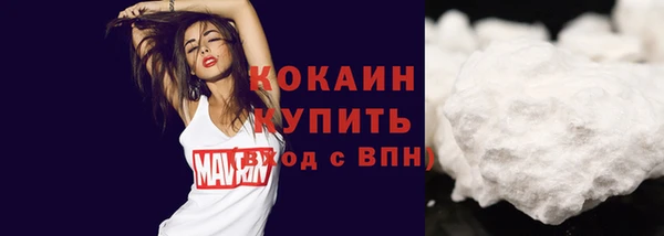 мефедрон мука Бугульма