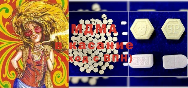 мефедрон мука Бугульма