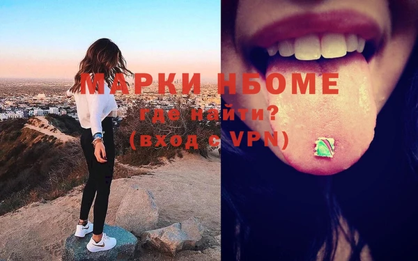 мефедрон мука Бугульма