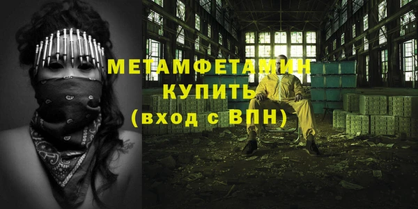 круглые Бородино