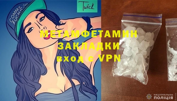 мефедрон мука Бугульма