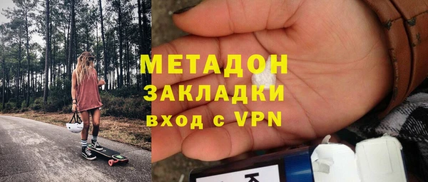 марихуана Бронницы