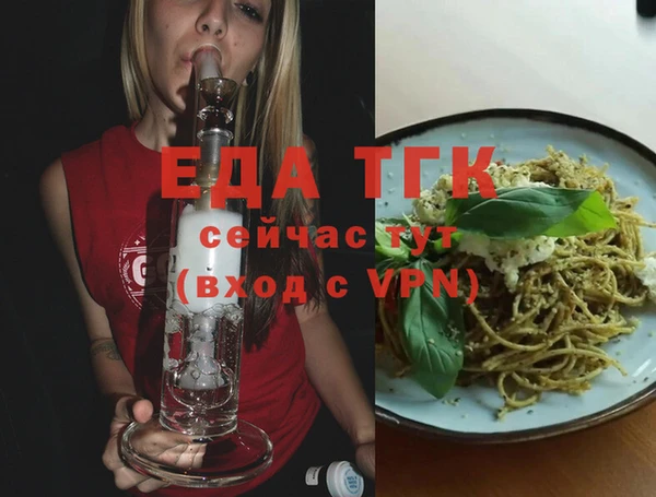 не бодяженный Богородицк
