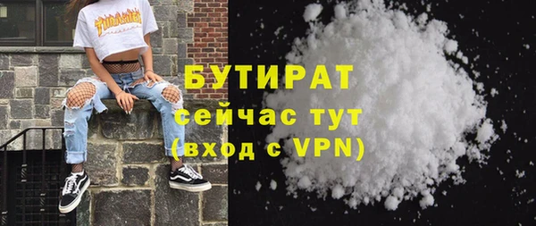 синтетический гашиш Богданович