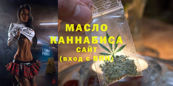 мефедрон мука Бугульма