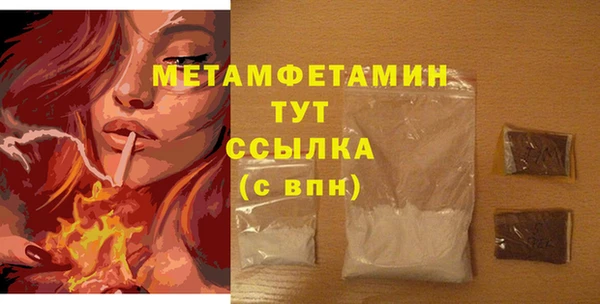 марихуана Бронницы