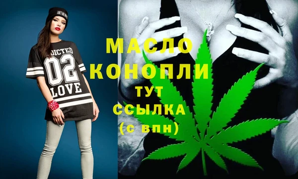 круглые Бородино