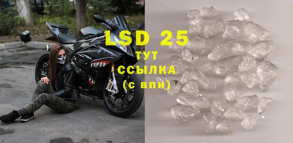синтетический гашиш Богданович