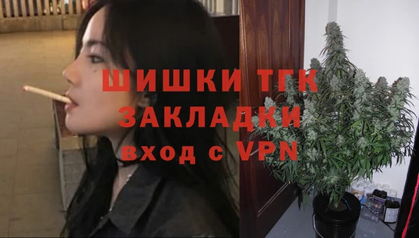 круглые Бородино