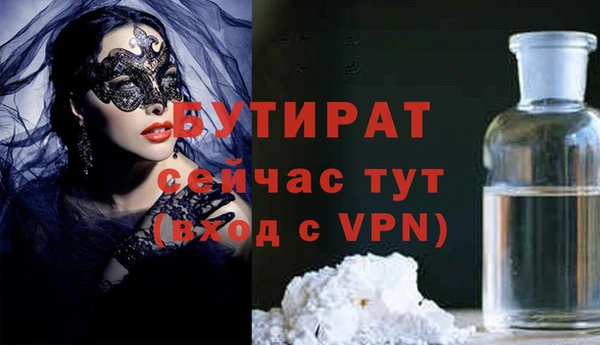 не бодяженный Богородицк
