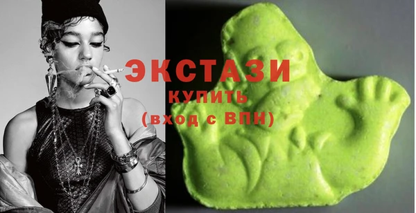 круглые Бородино