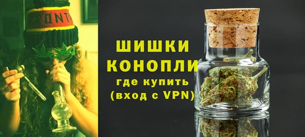 марихуана Бронницы