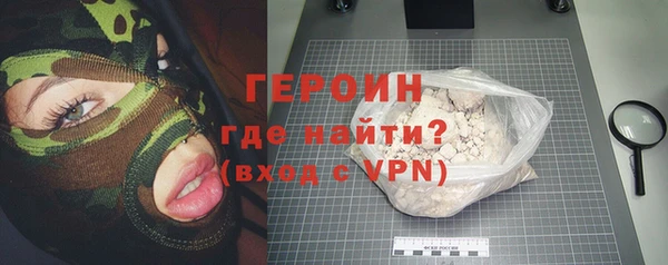 каннабис Верея
