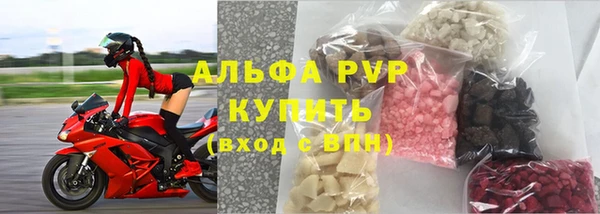 mdma Верхний Тагил