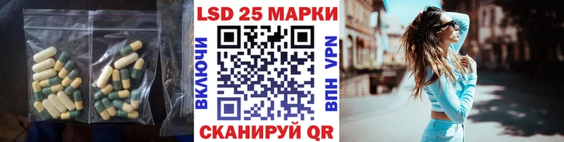 Лсд 25 экстази кислота Киржач