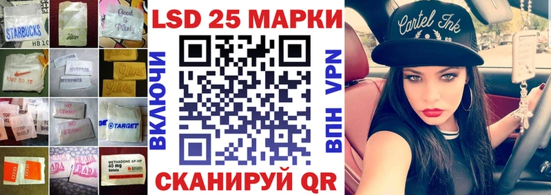 Лсд 25 экстази кислота  Купить закладки  Киржач 