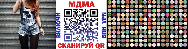 Купить  Киржач  МДМА молли 