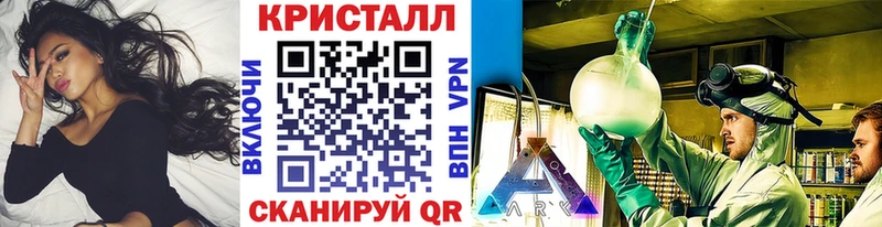 Метамфетамин пудра  Купить  Киржач 